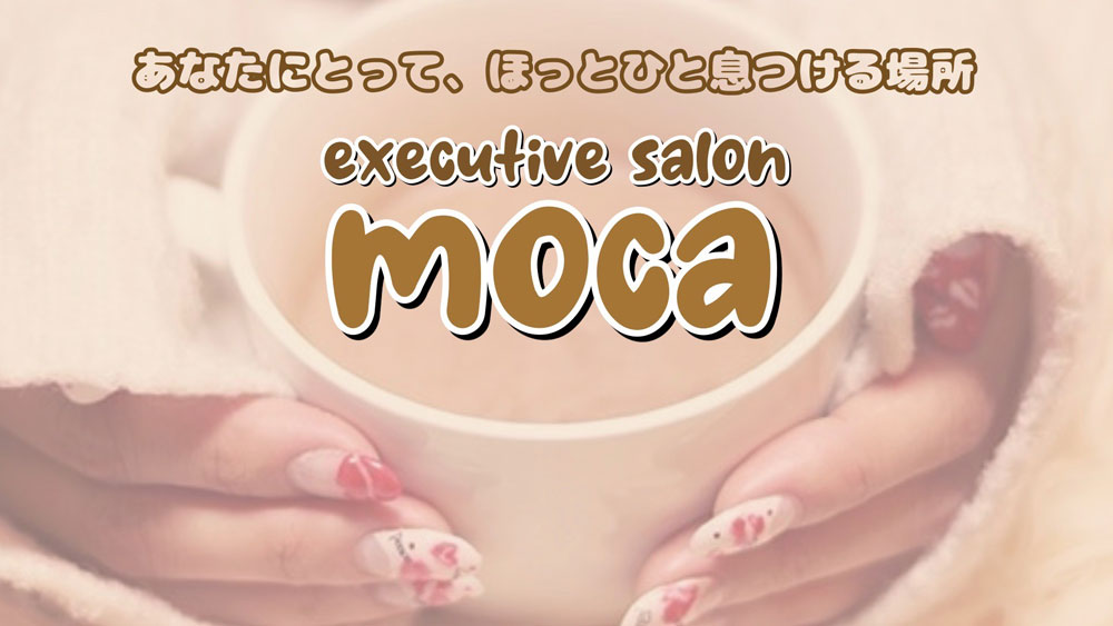 mocaのロゴ